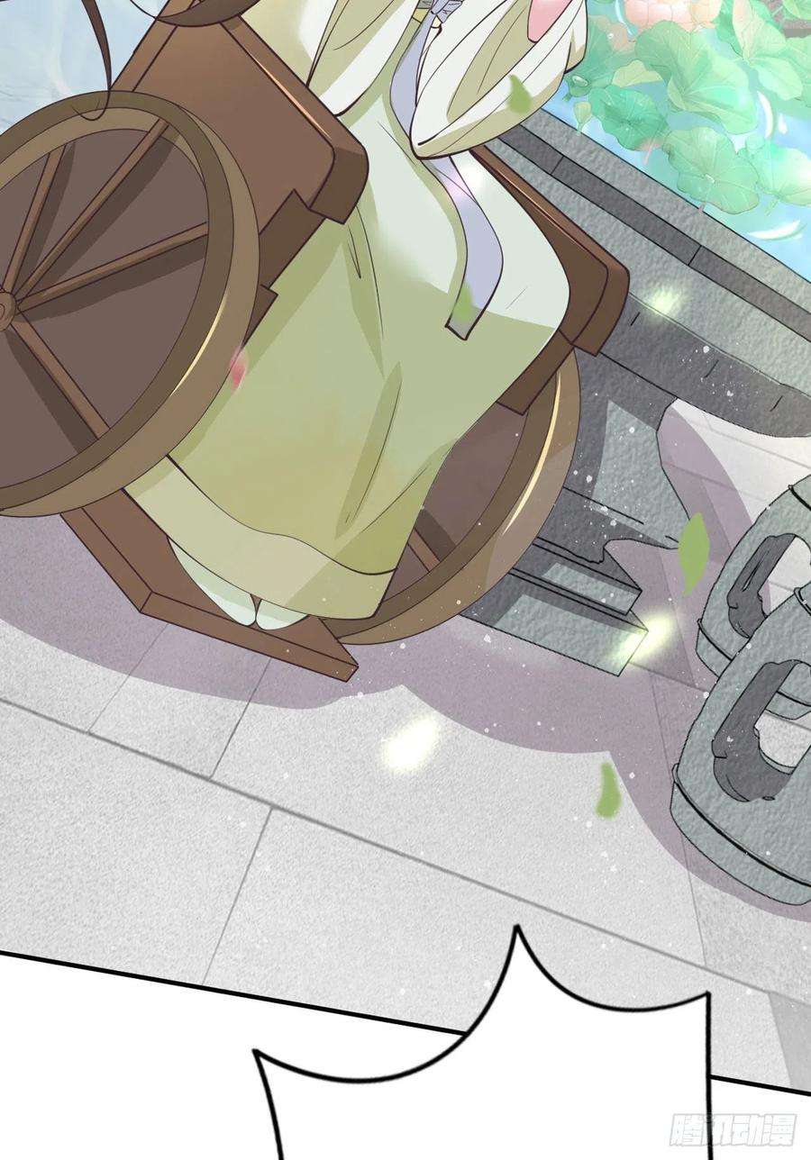 凤御邪王25话 算账