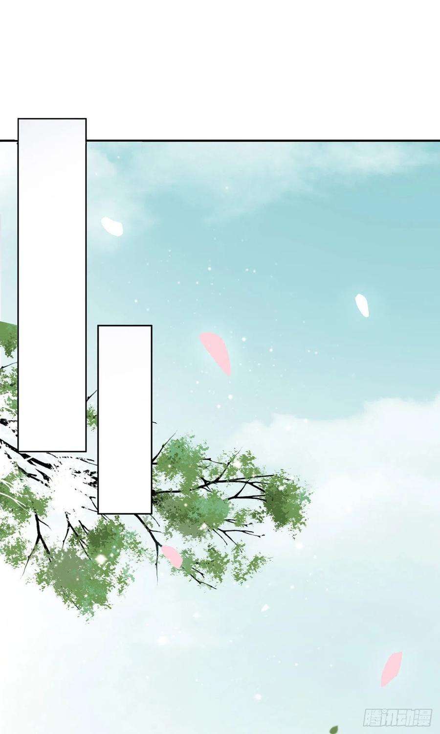 凤御邪王25话 算账