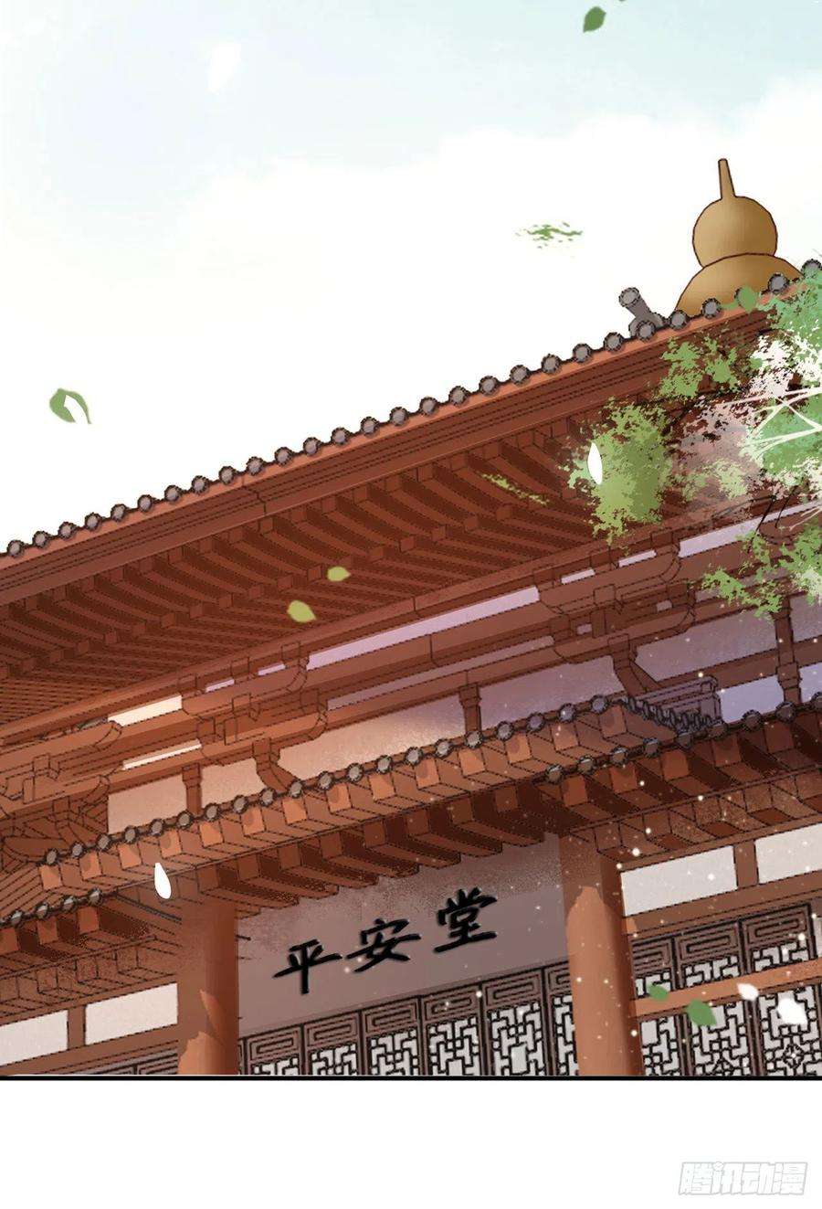 凤御邪王25话 算账