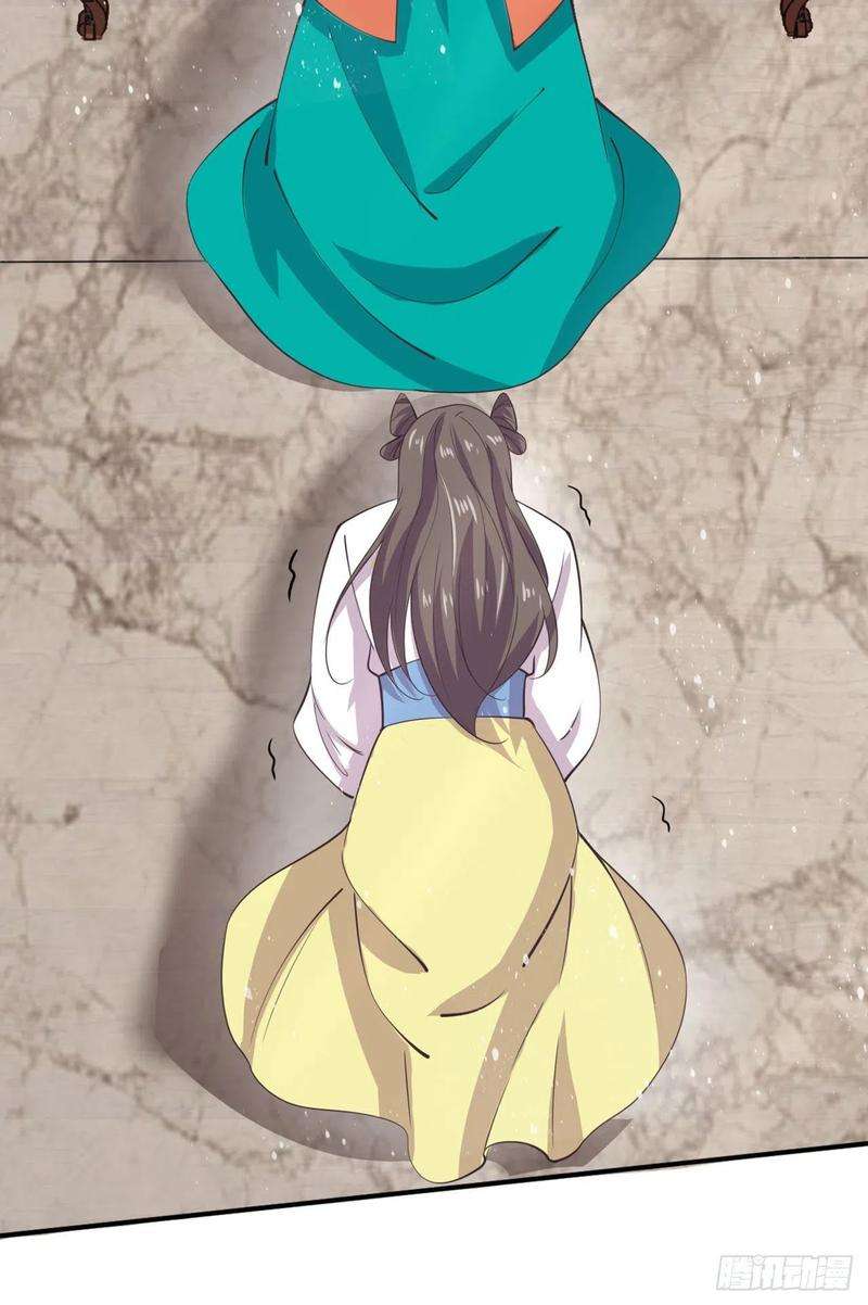 凤御邪王26话 落水