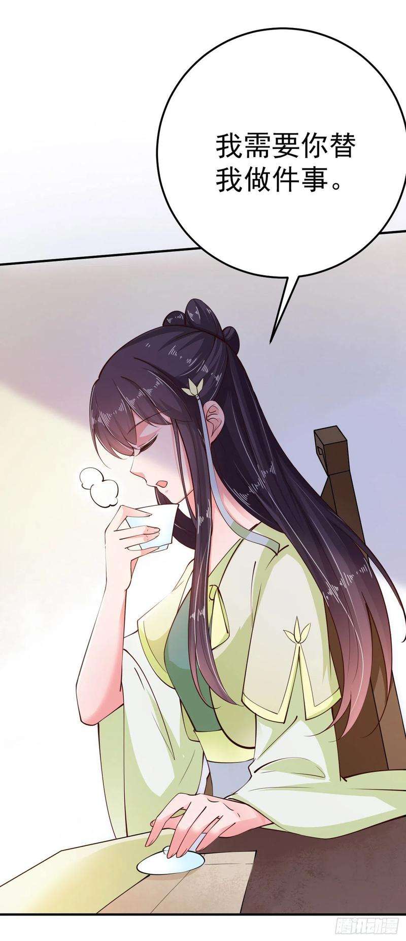 凤御邪王26话 落水