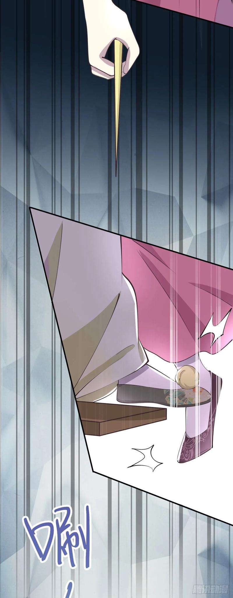 凤御邪王26话 落水