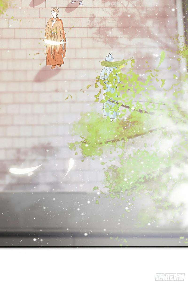 凤御邪王26话 落水