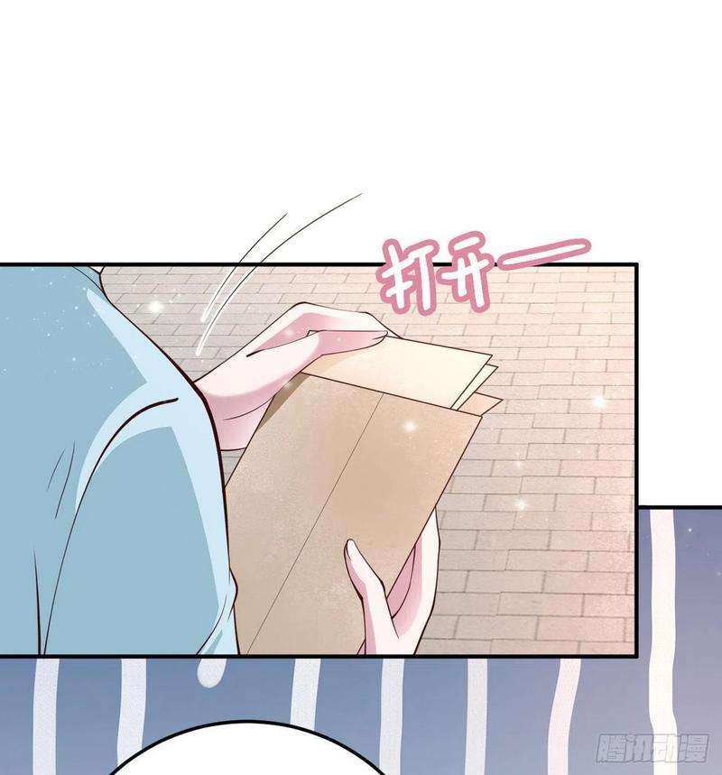 凤御邪王26话 落水