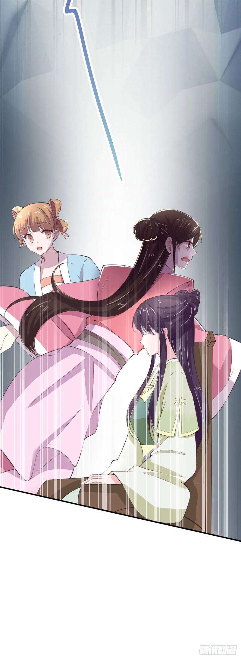 凤御邪王26话 落水