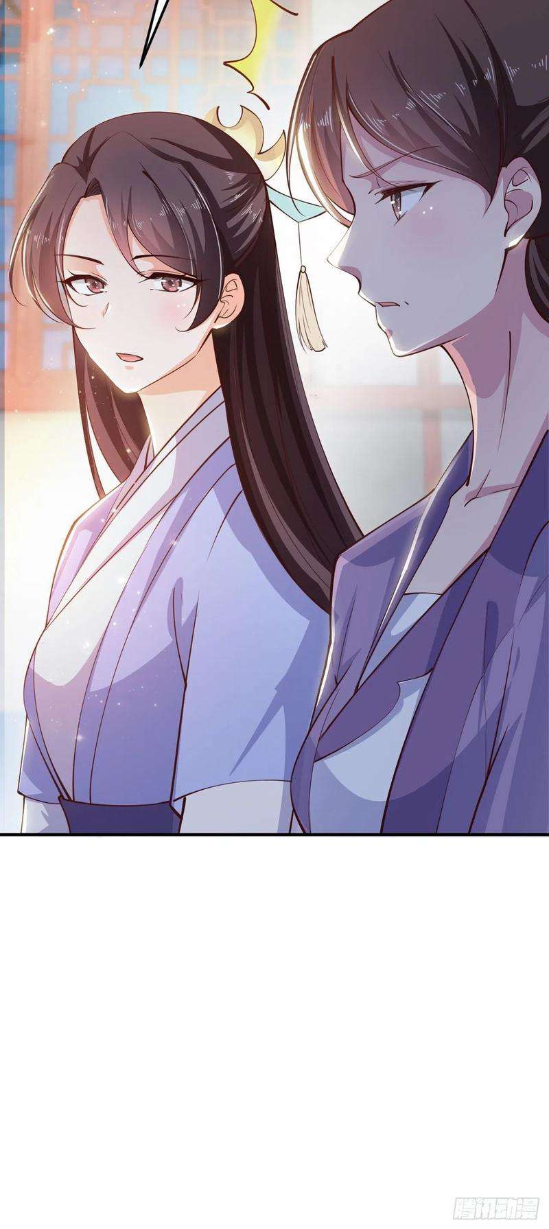 凤御邪王27话 陷阱