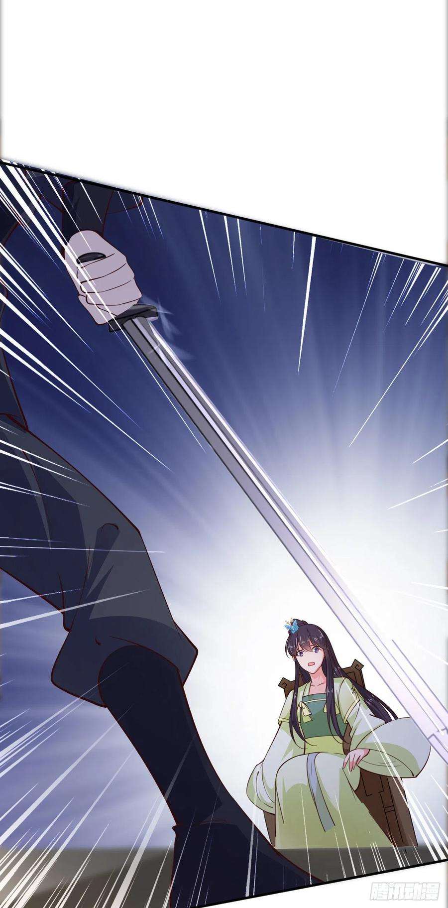 凤御邪王28话 遭遇暗杀