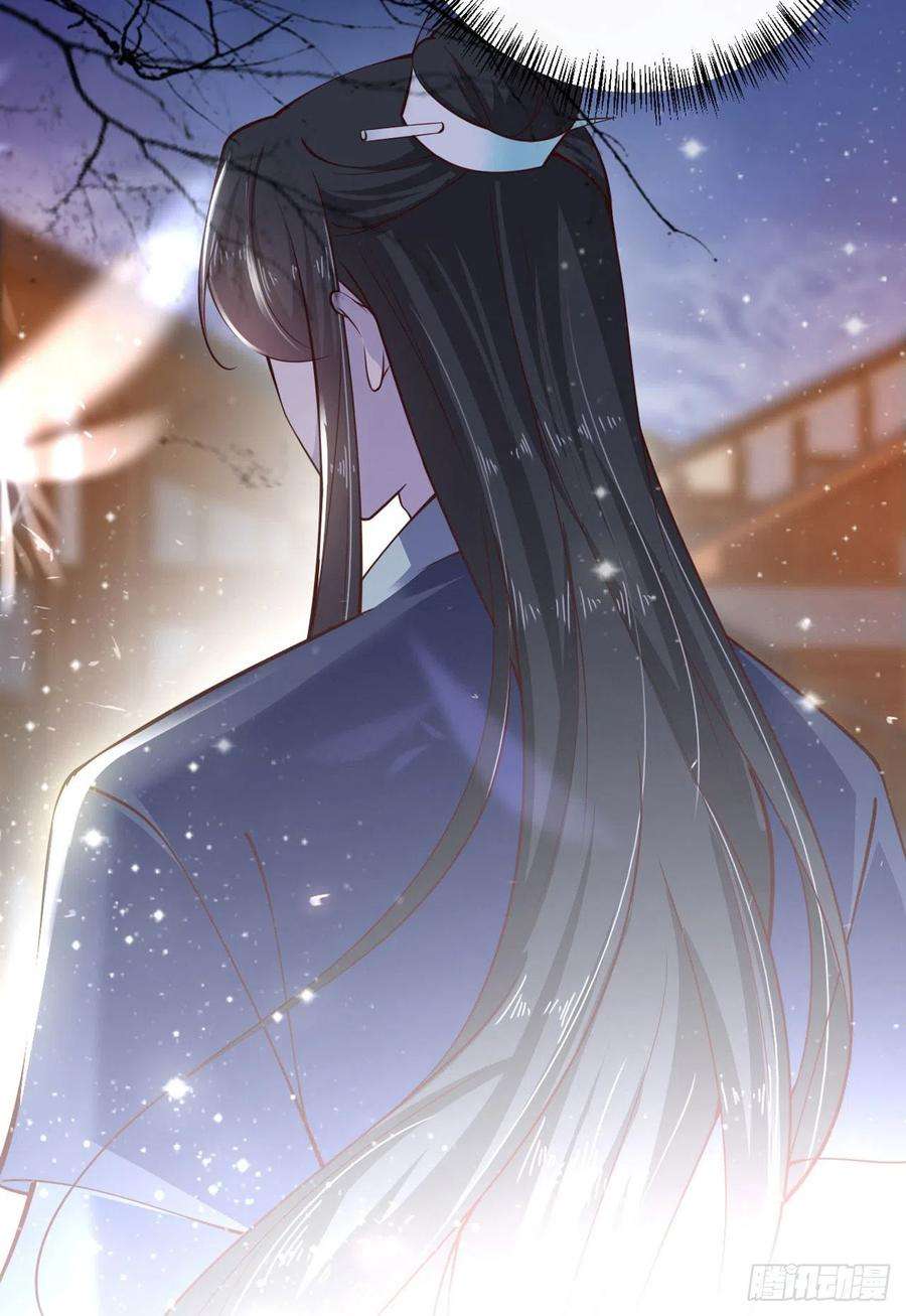 凤御邪王28话 遭遇暗杀