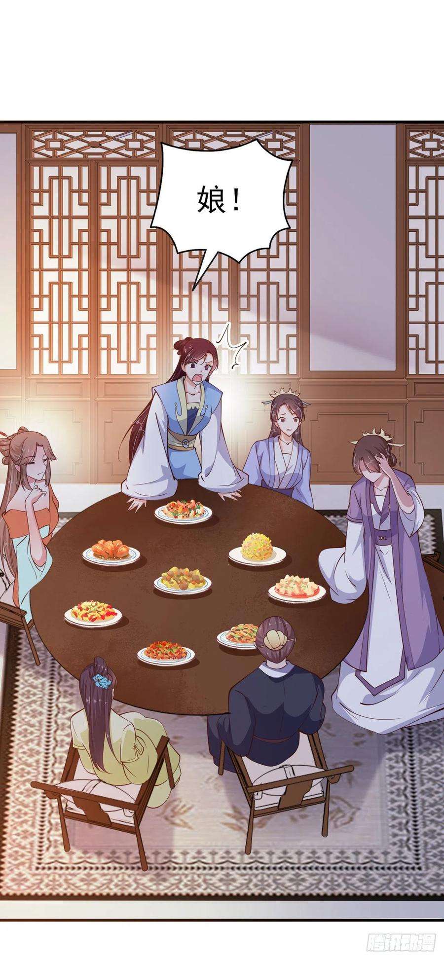 凤御邪王28话 遭遇暗杀