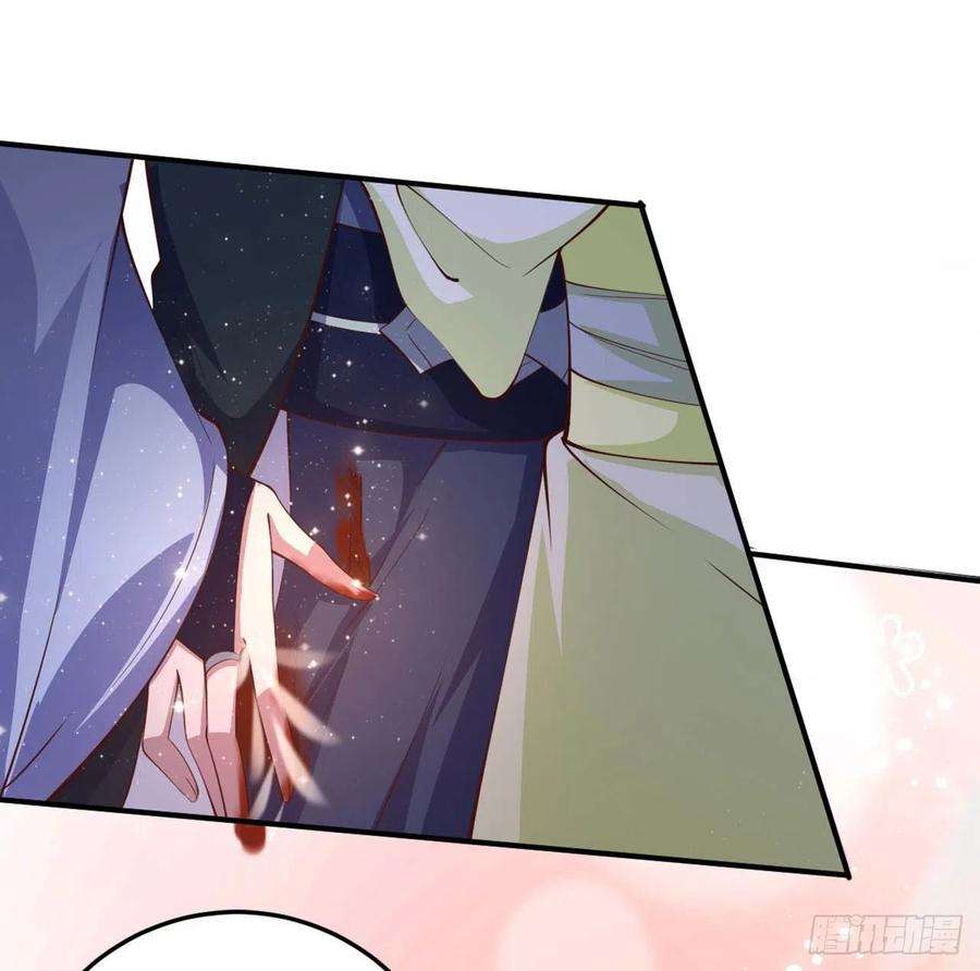 凤御邪王28话 遭遇暗杀