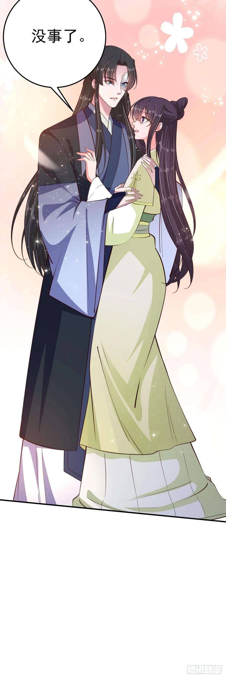 凤御邪王28话 遭遇暗杀