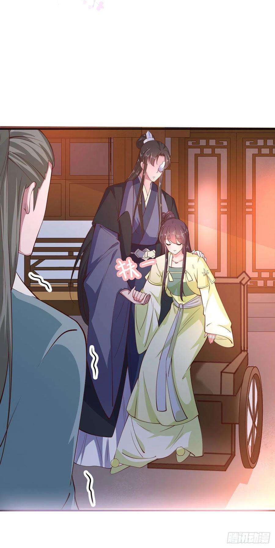 凤御邪王29话 茶饭不思