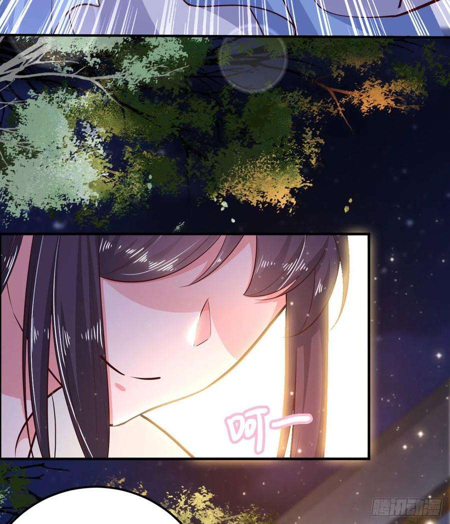 凤御邪王30话 平白受冤