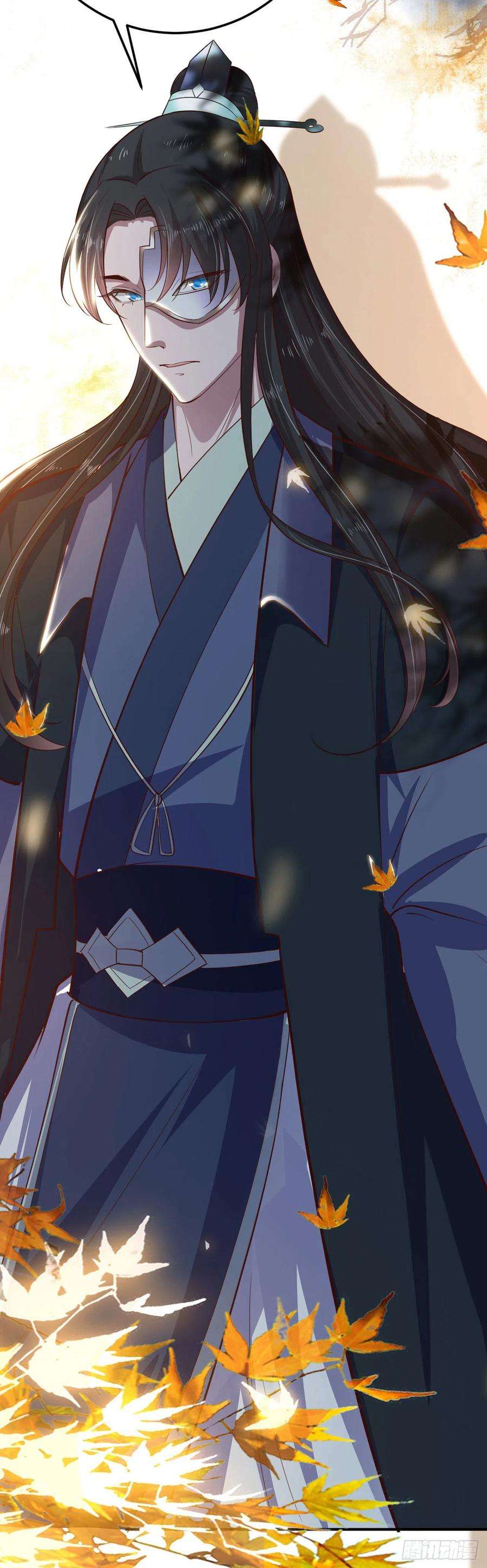 凤御邪王30话 平白受冤