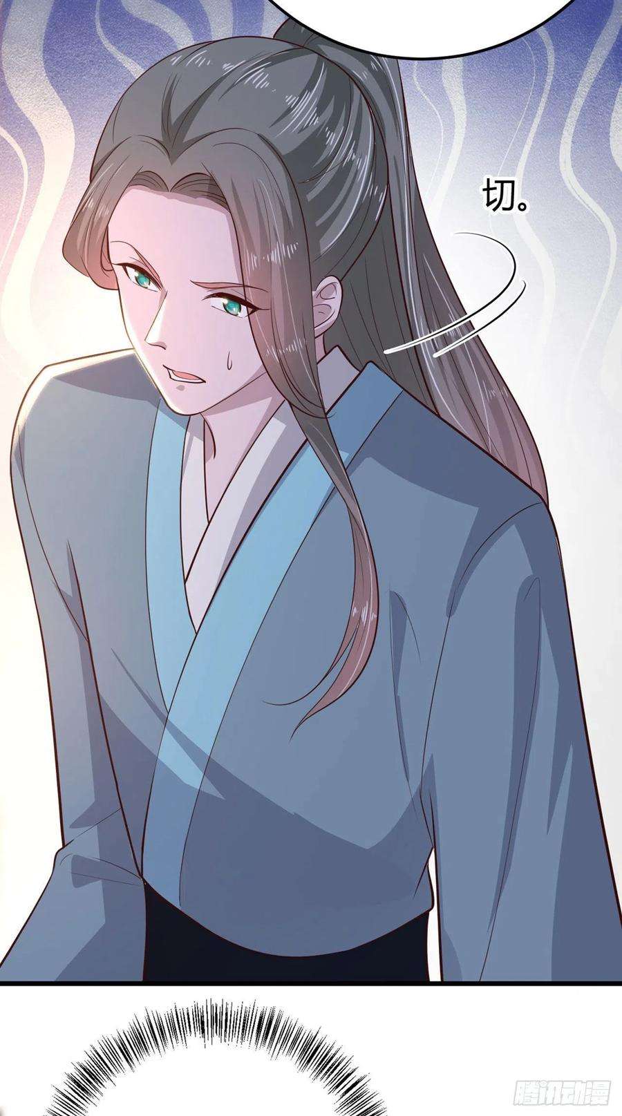 凤御邪王30话 平白受冤