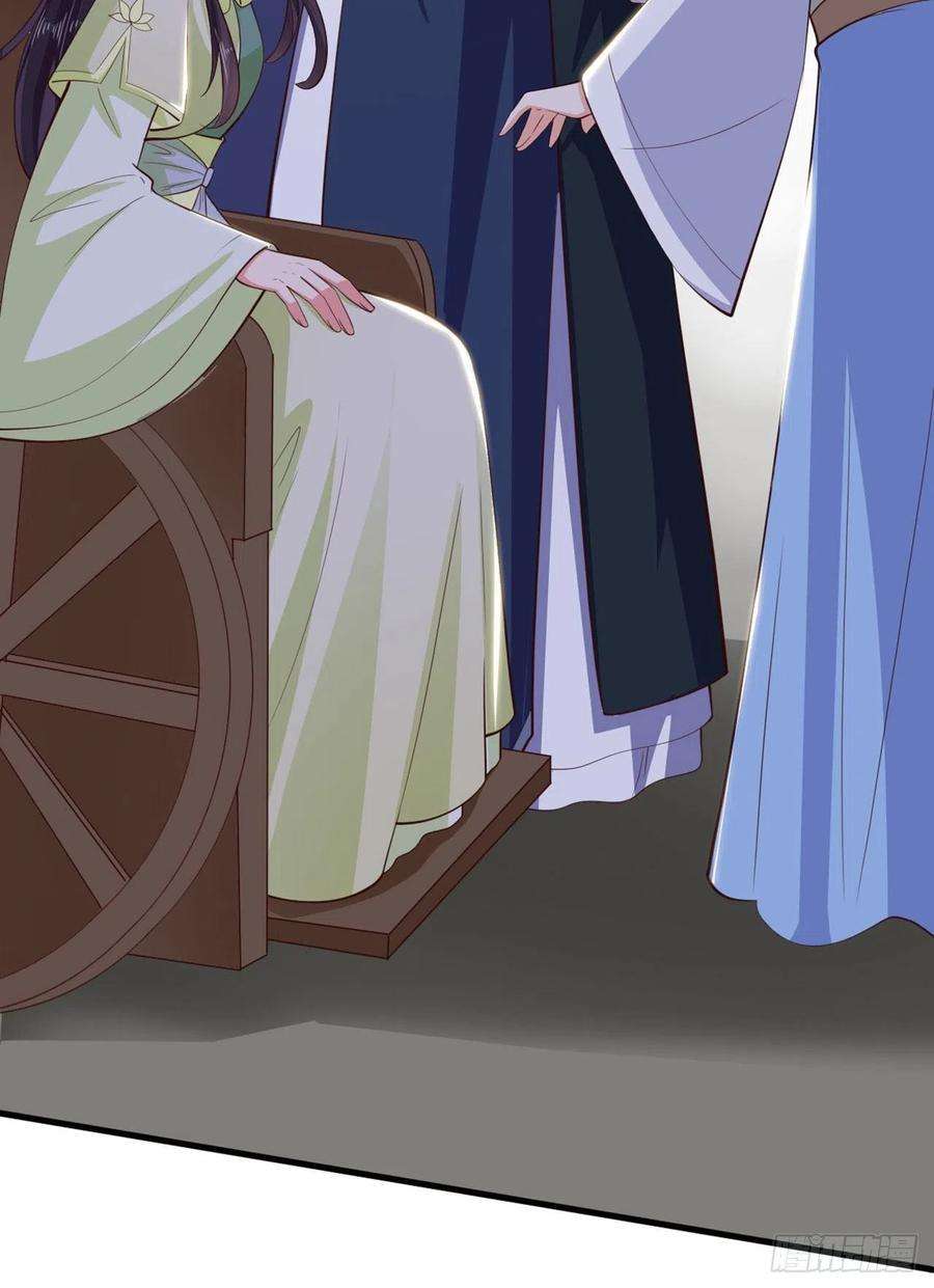 凤御邪王30话 平白受冤