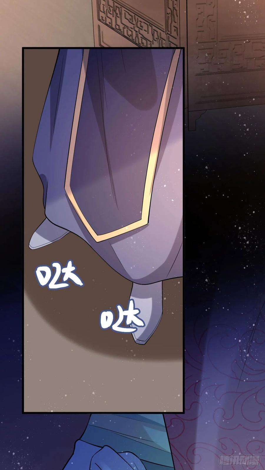 凤御邪王32话 账本