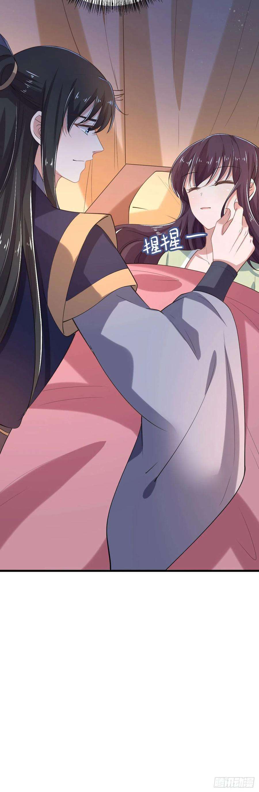 凤御邪王32话 账本