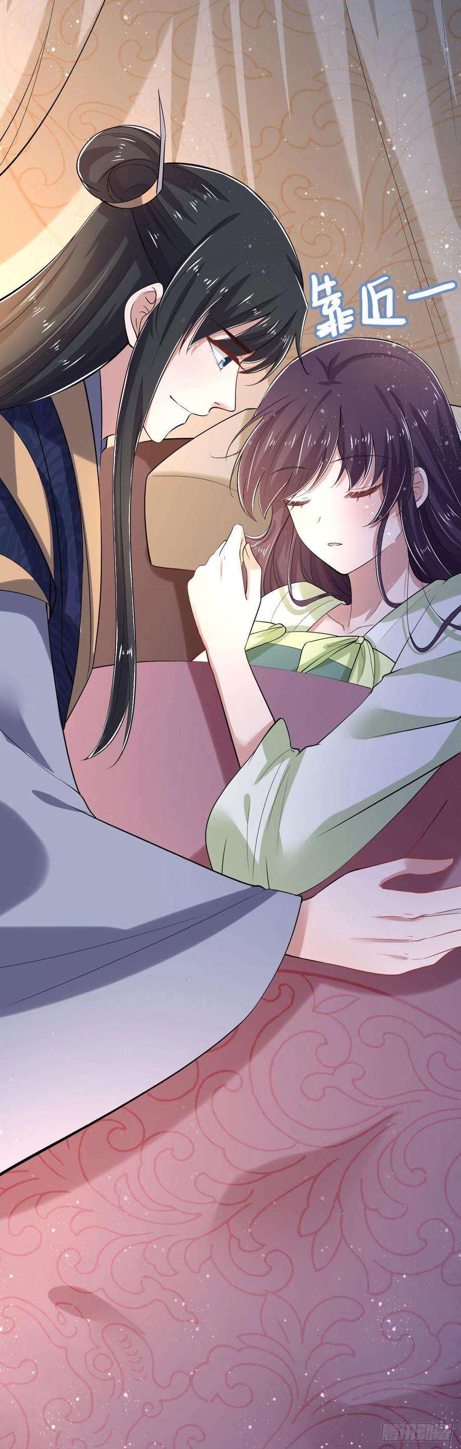 凤御邪王32话 账本