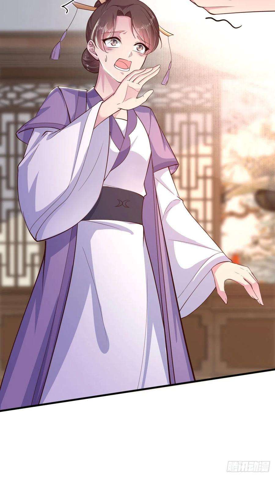 凤御邪王32话 账本