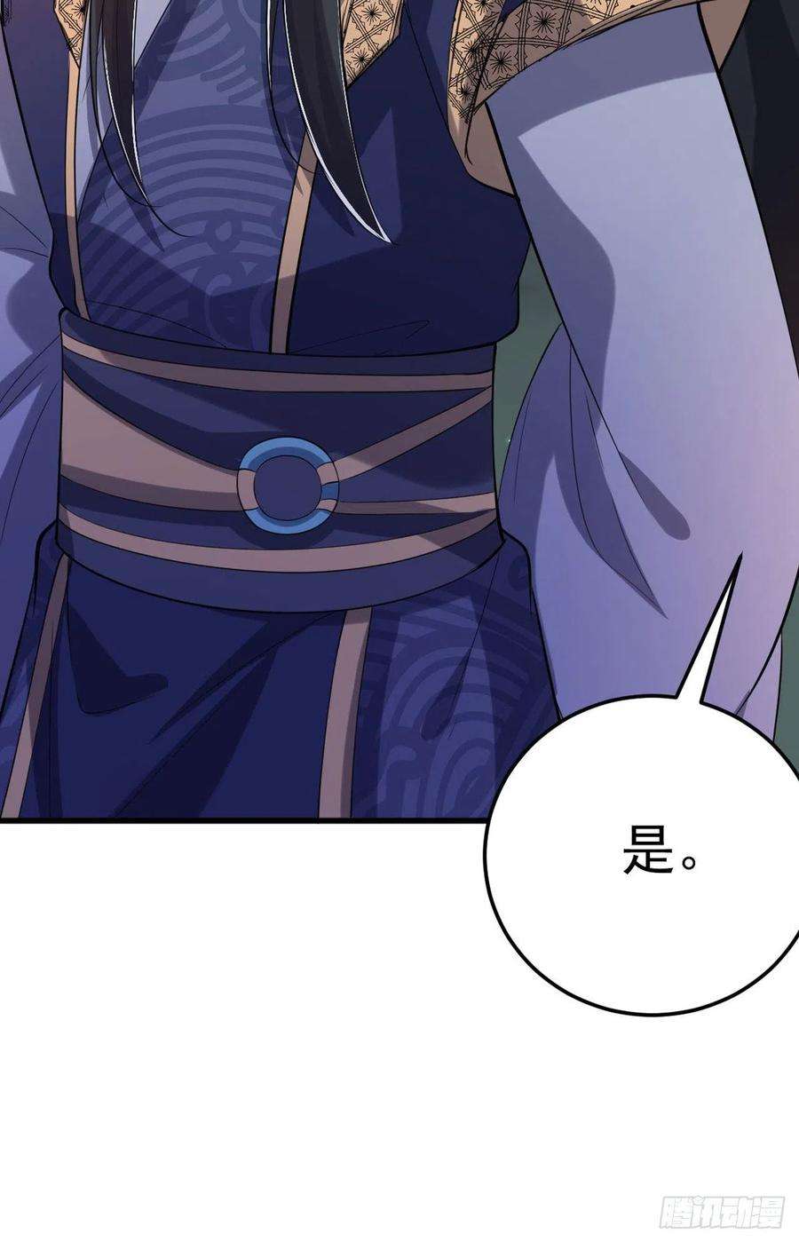 凤御邪王32话 账本