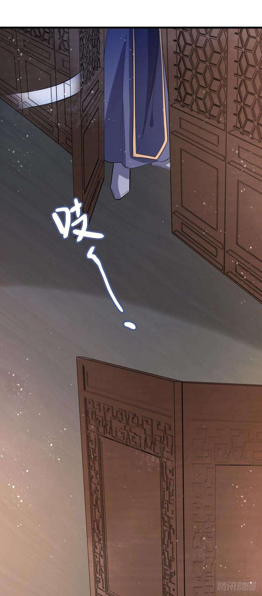 凤御邪王32话 账本