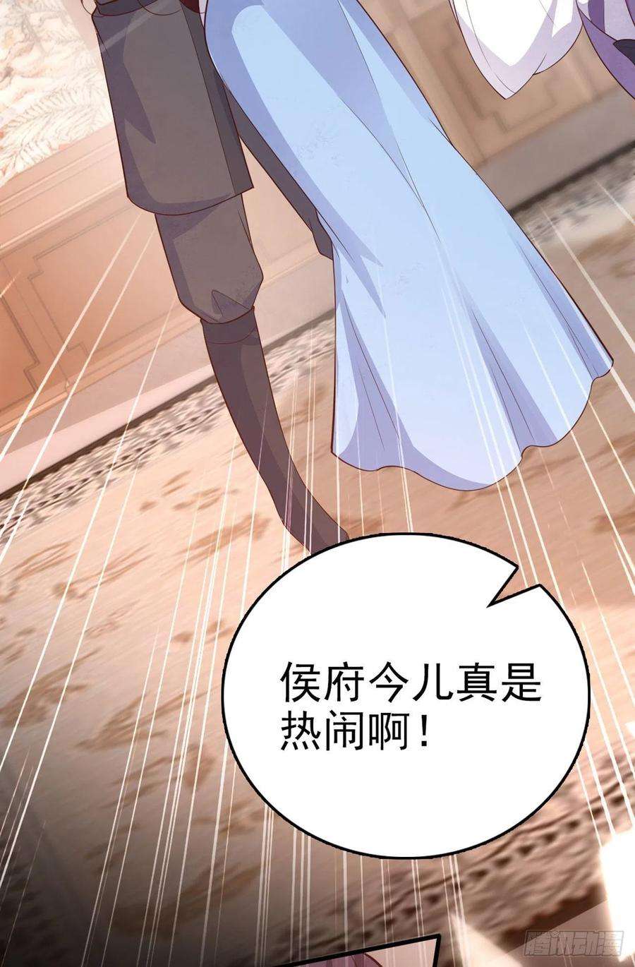 凤御邪王33话 翻墙