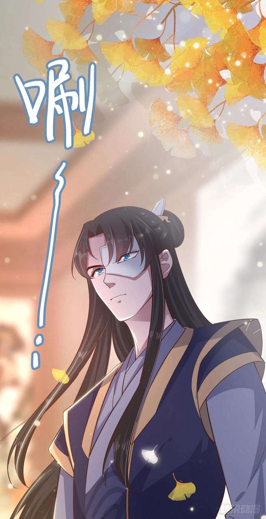 凤御邪王33话 翻墙