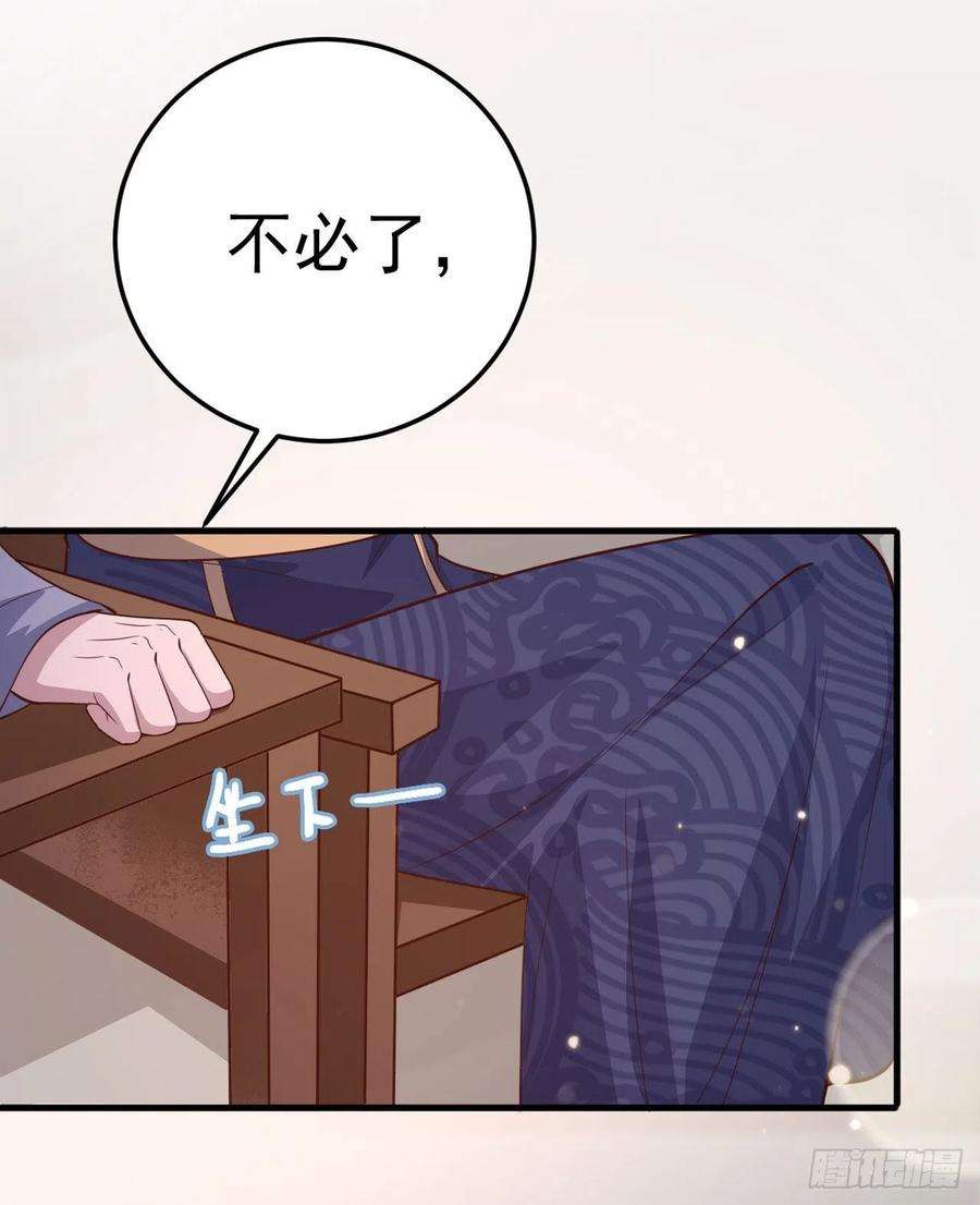 凤御邪王33话 翻墙