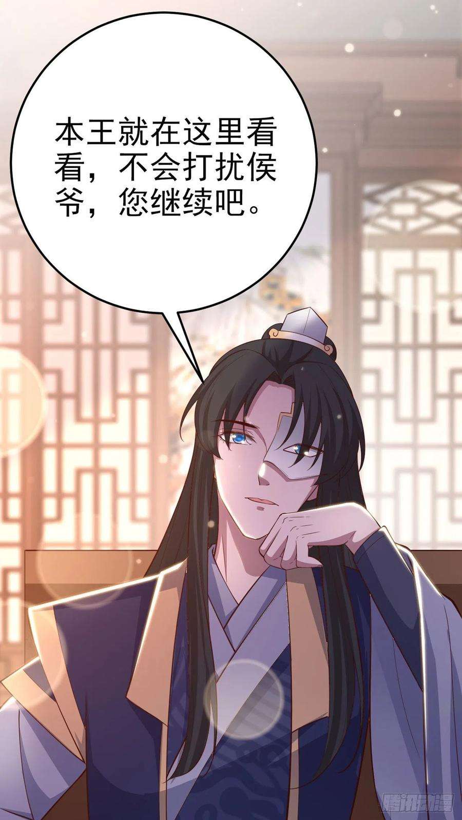 凤御邪王33话 翻墙