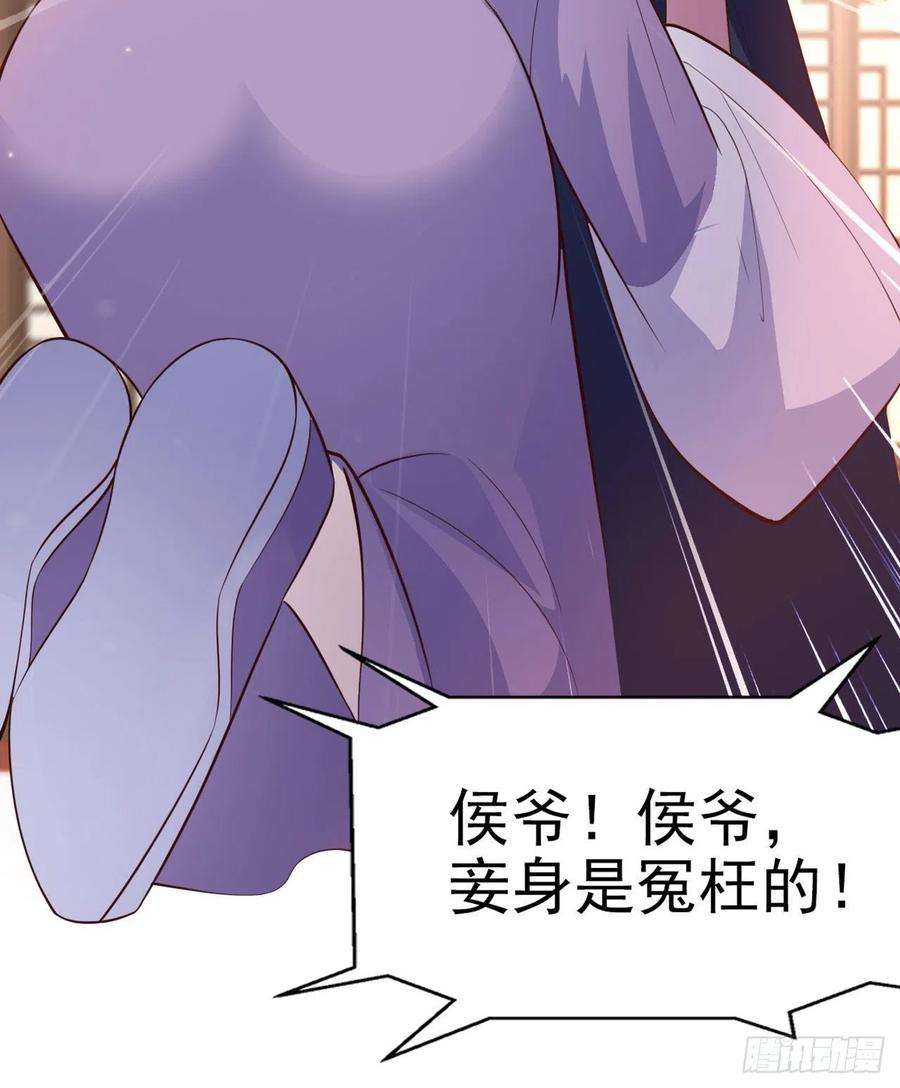 凤御邪王33话 翻墙