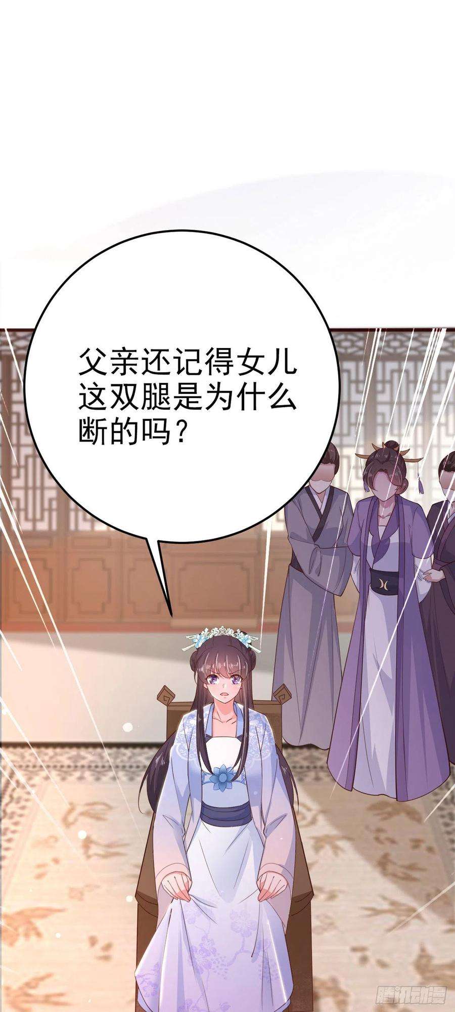 凤御邪王33话 翻墙