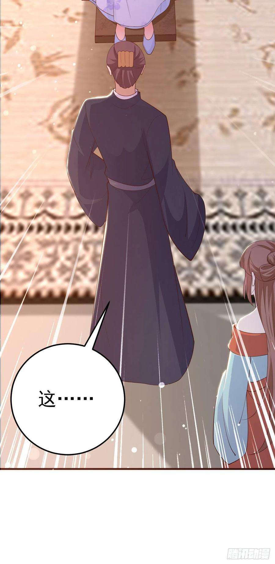 凤御邪王33话 翻墙