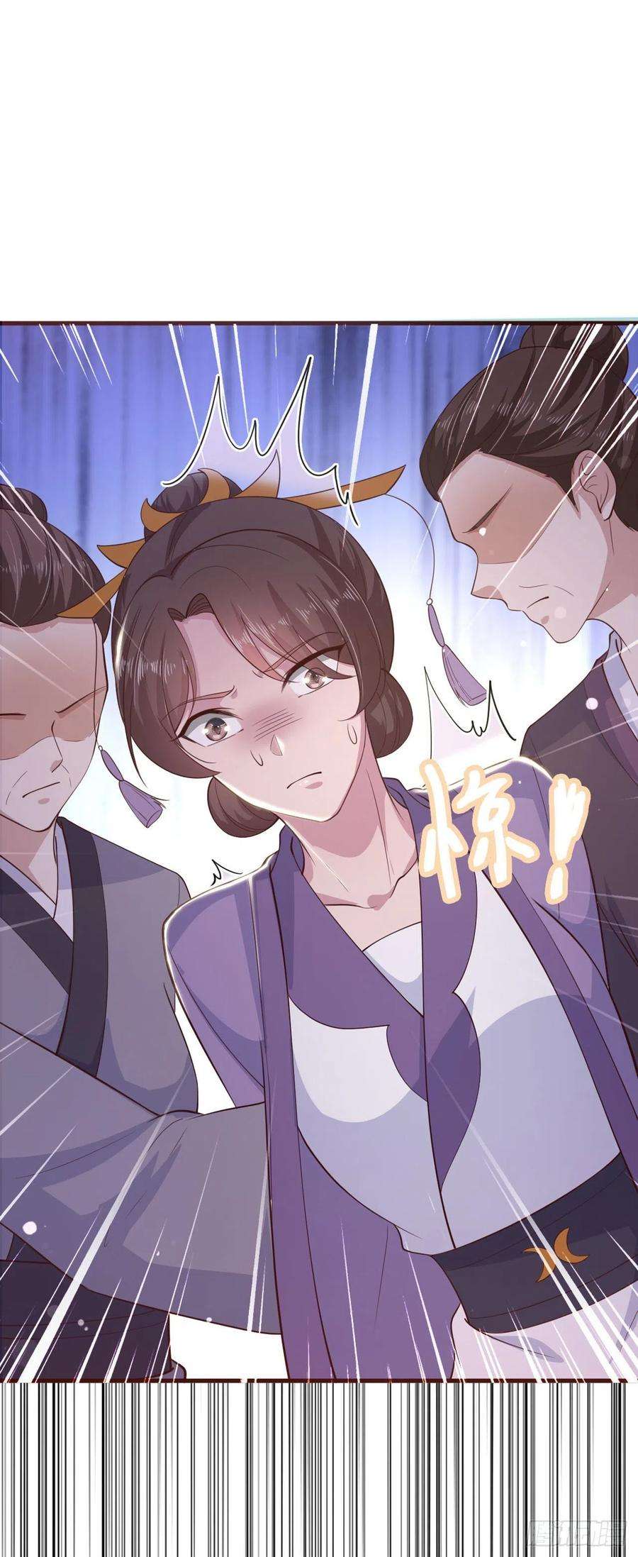 凤御邪王33话 翻墙