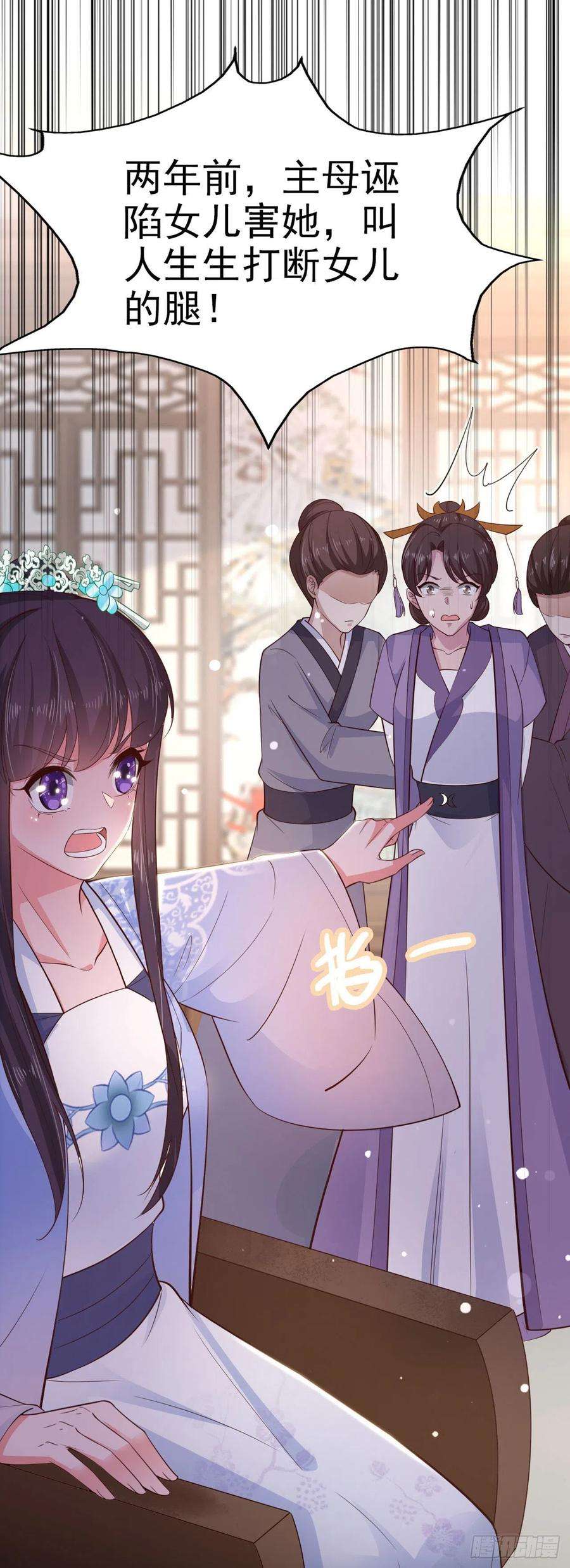 凤御邪王33话 翻墙