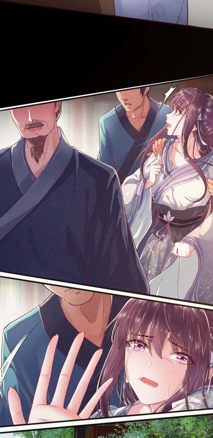 凤御邪王33话 翻墙