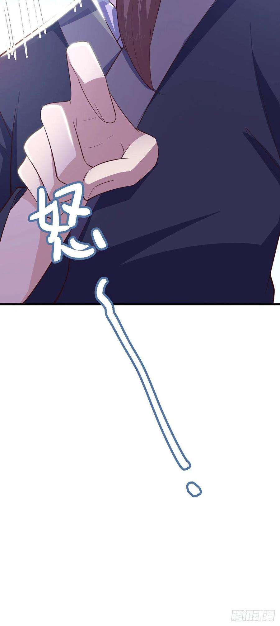 凤御邪王33话 翻墙