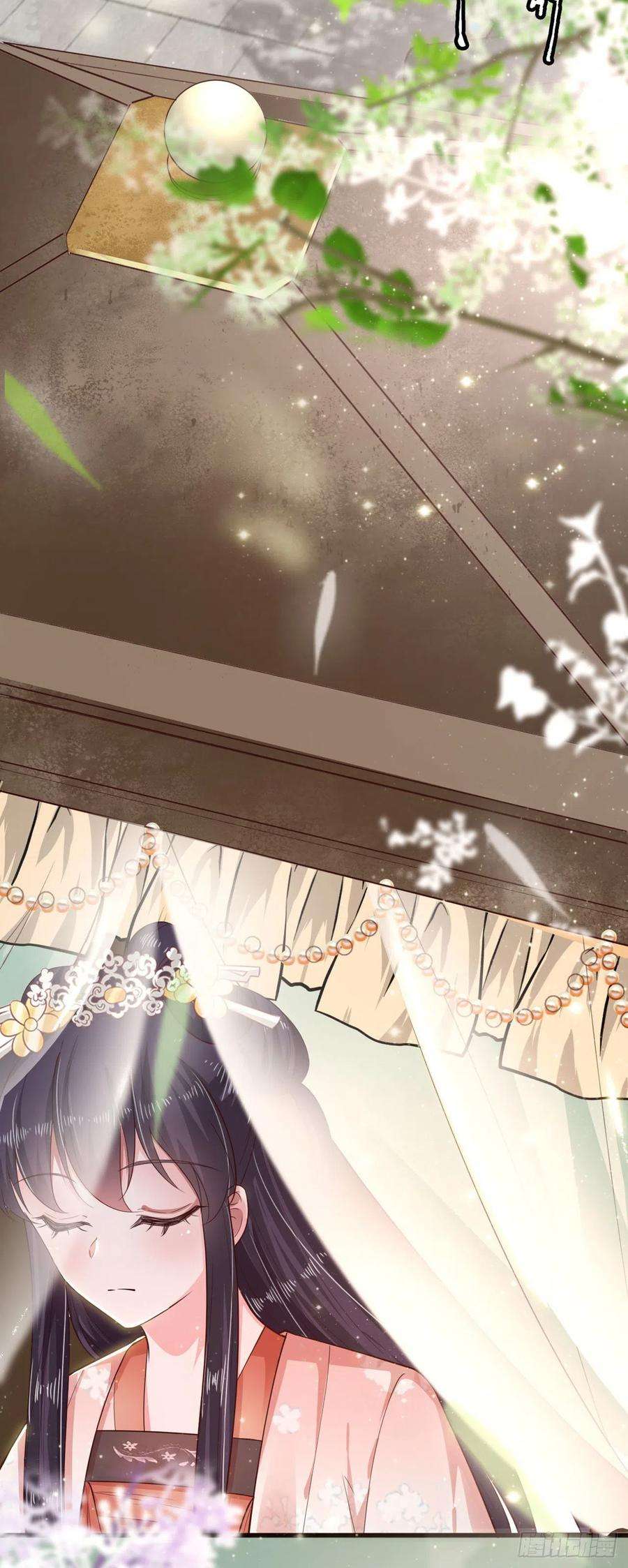 凤御邪王34话 进宫