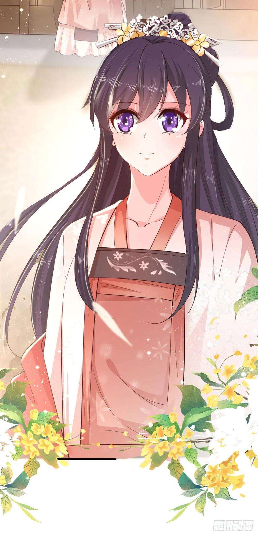 凤御邪王34话 进宫