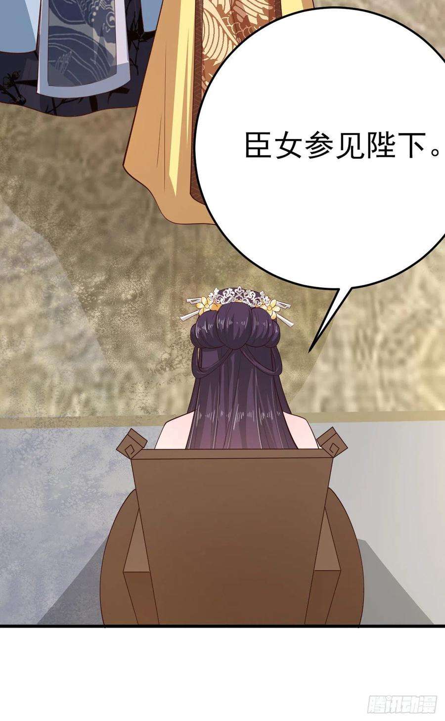 凤御邪王34话 进宫