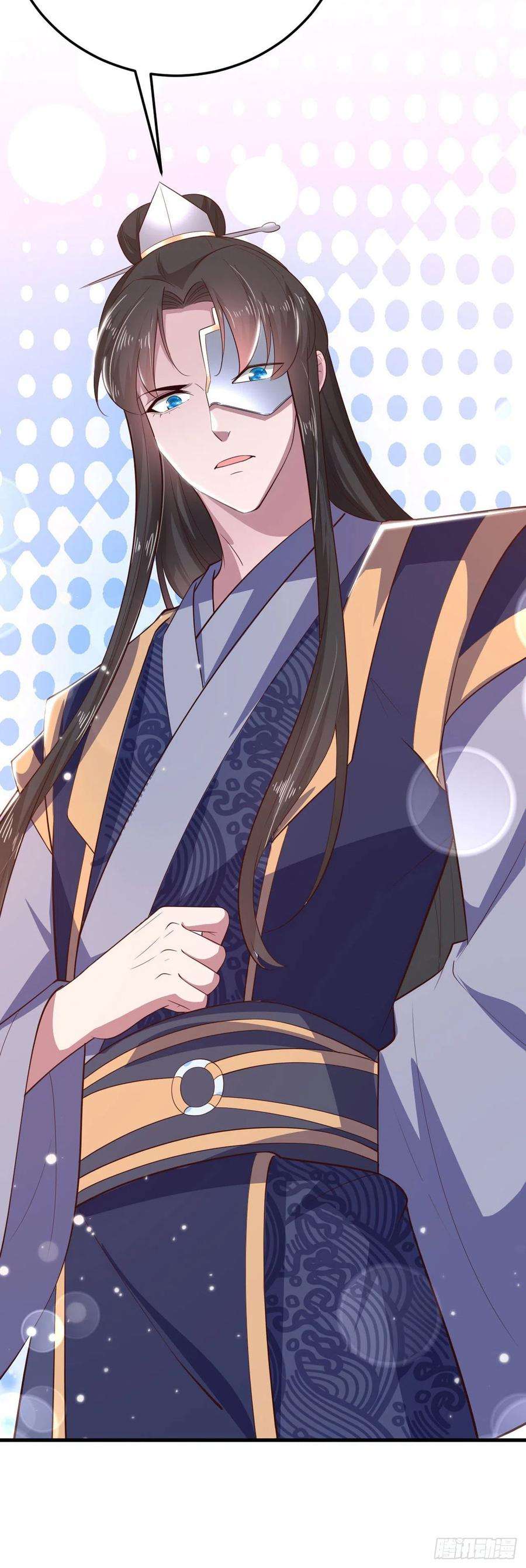 凤御邪王34话 进宫