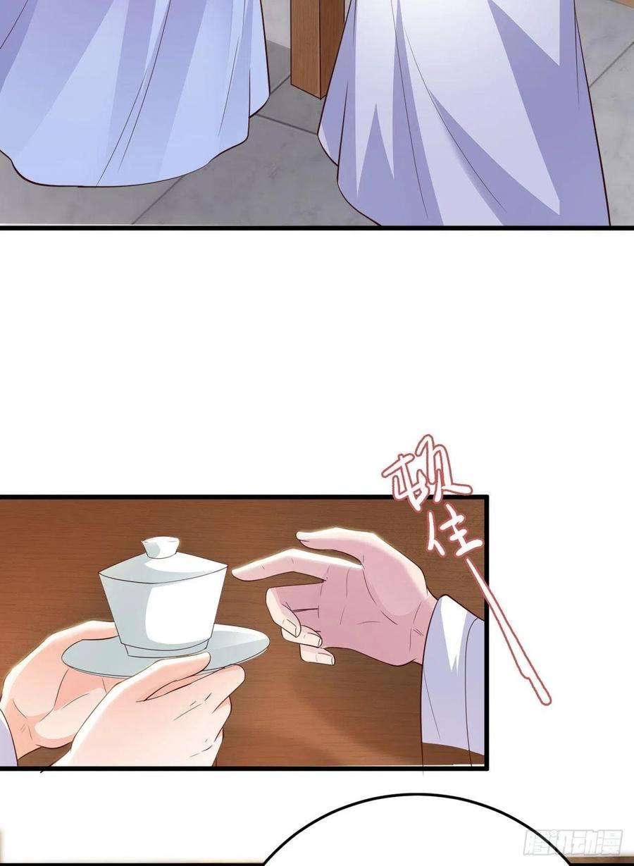 凤御邪王35话 我的好妹妹