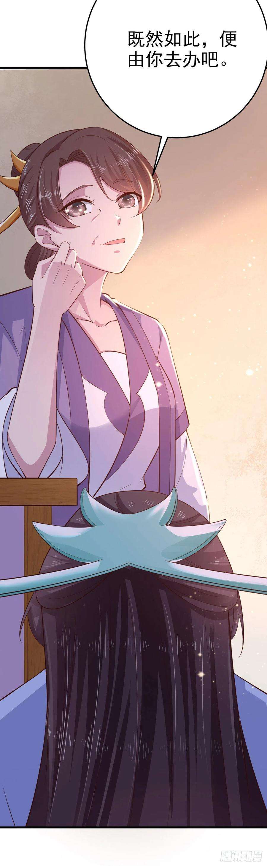 凤御邪王35话 我的好妹妹