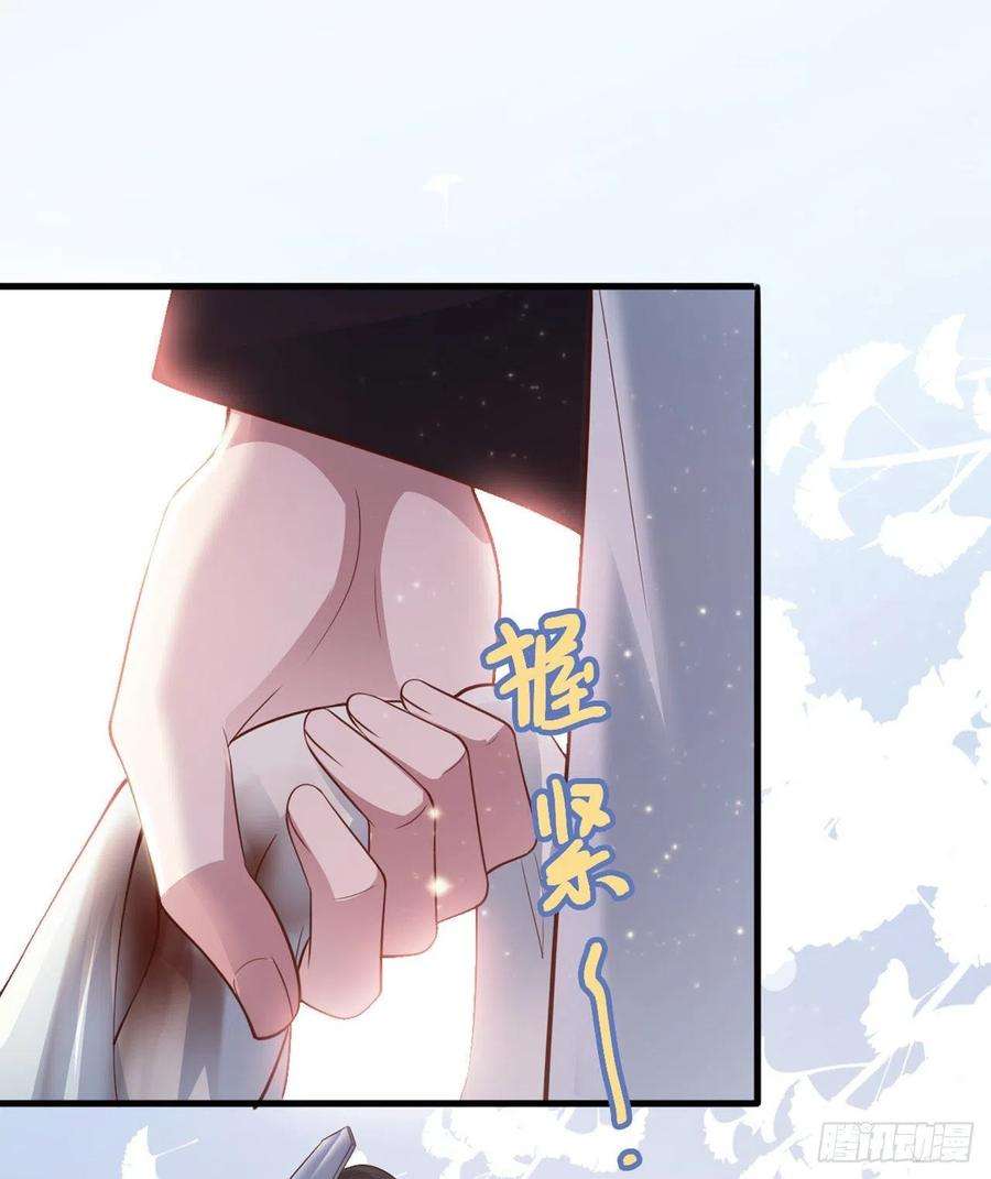 凤御邪王35话 我的好妹妹