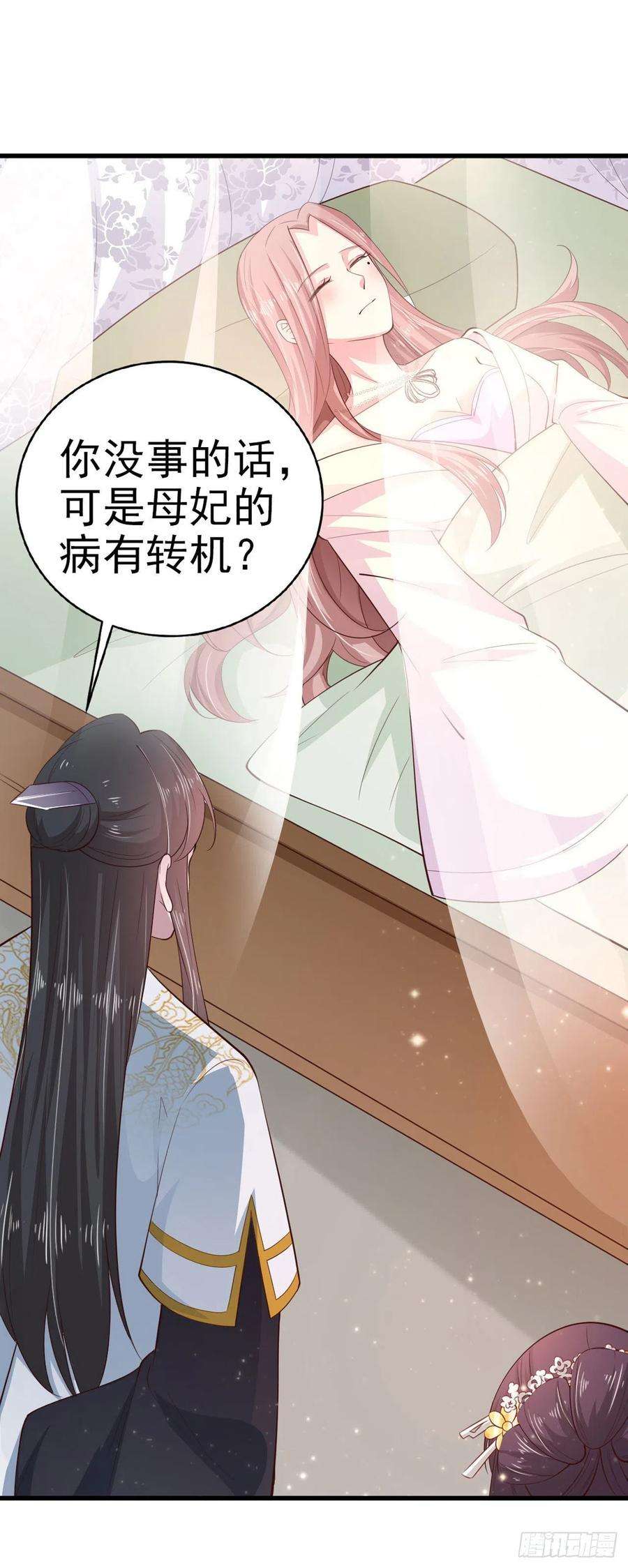 凤御邪王36话 夜神医