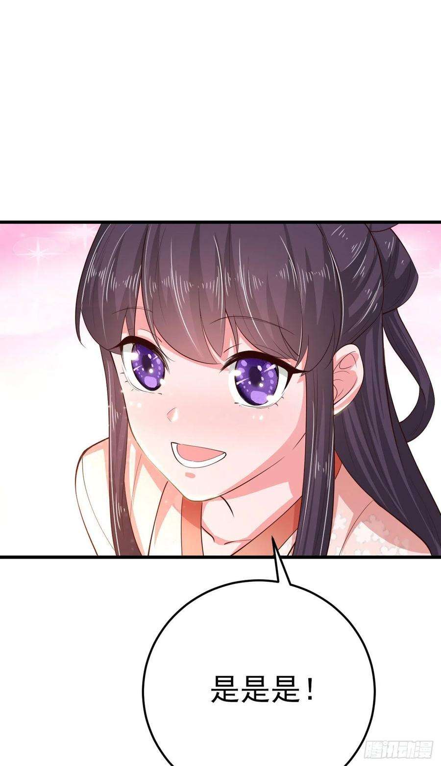 凤御邪王36话 夜神医