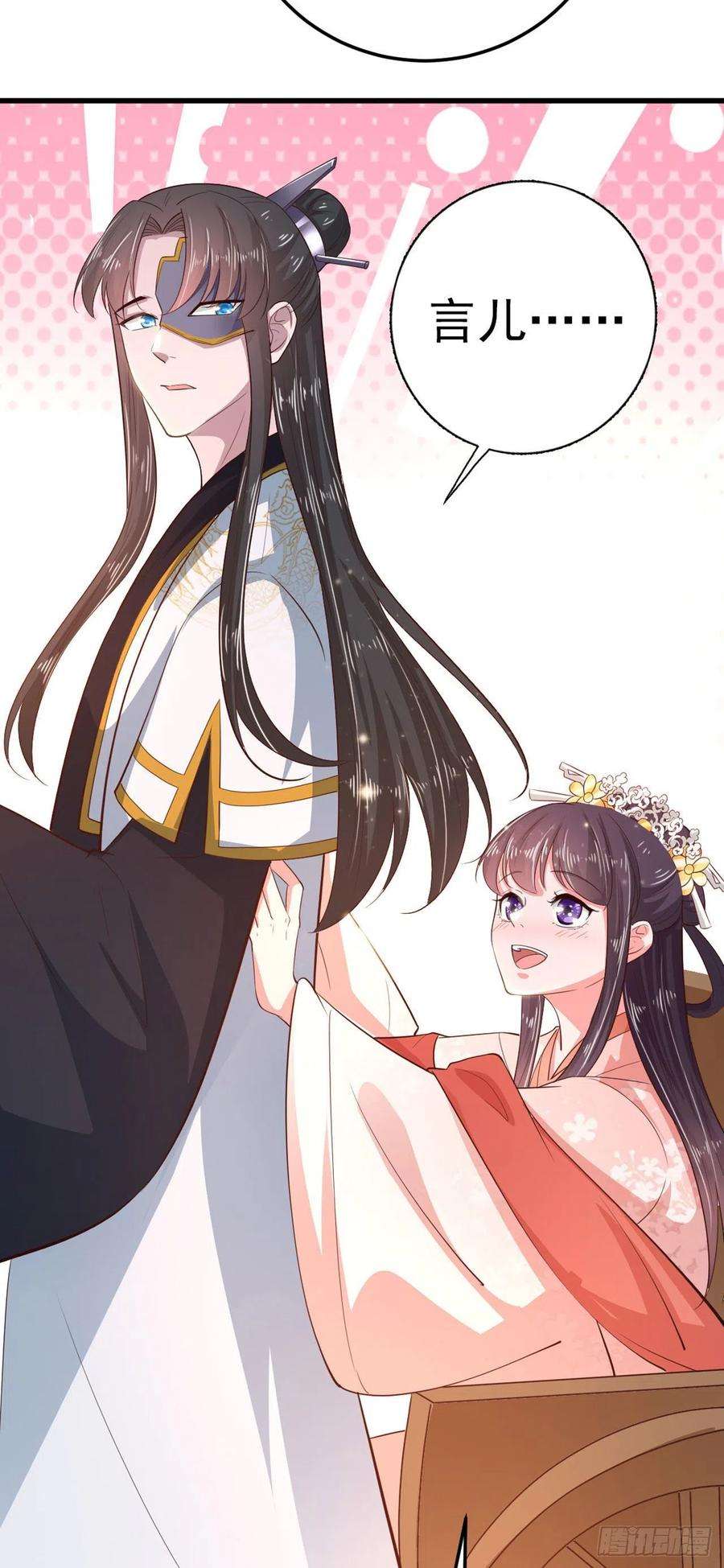 凤御邪王36话 夜神医