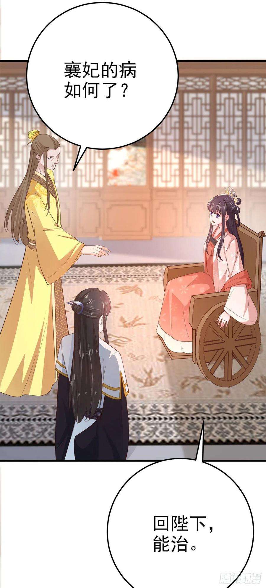 凤御邪王36话 夜神医