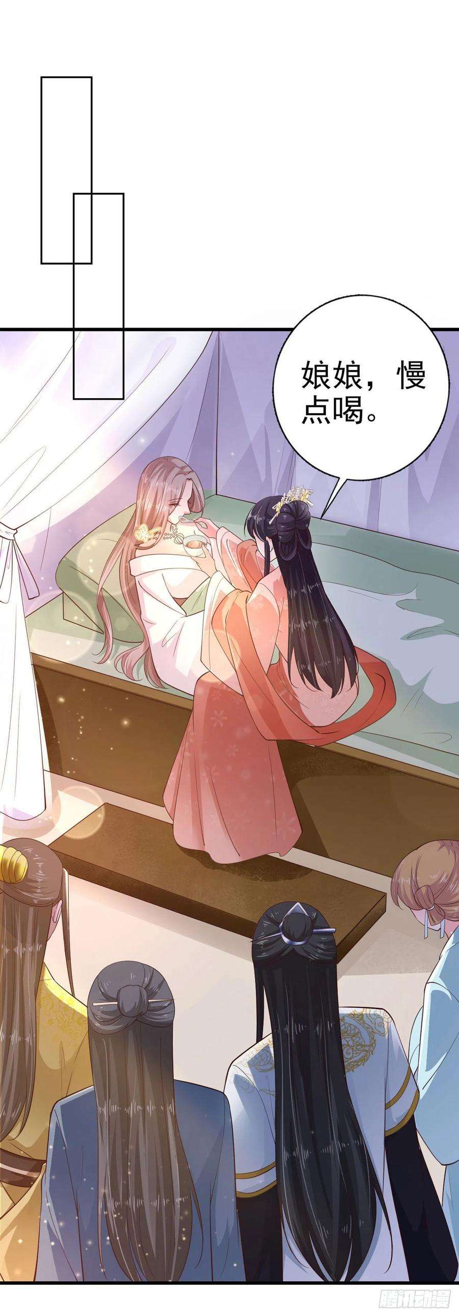 凤御邪王36话 夜神医