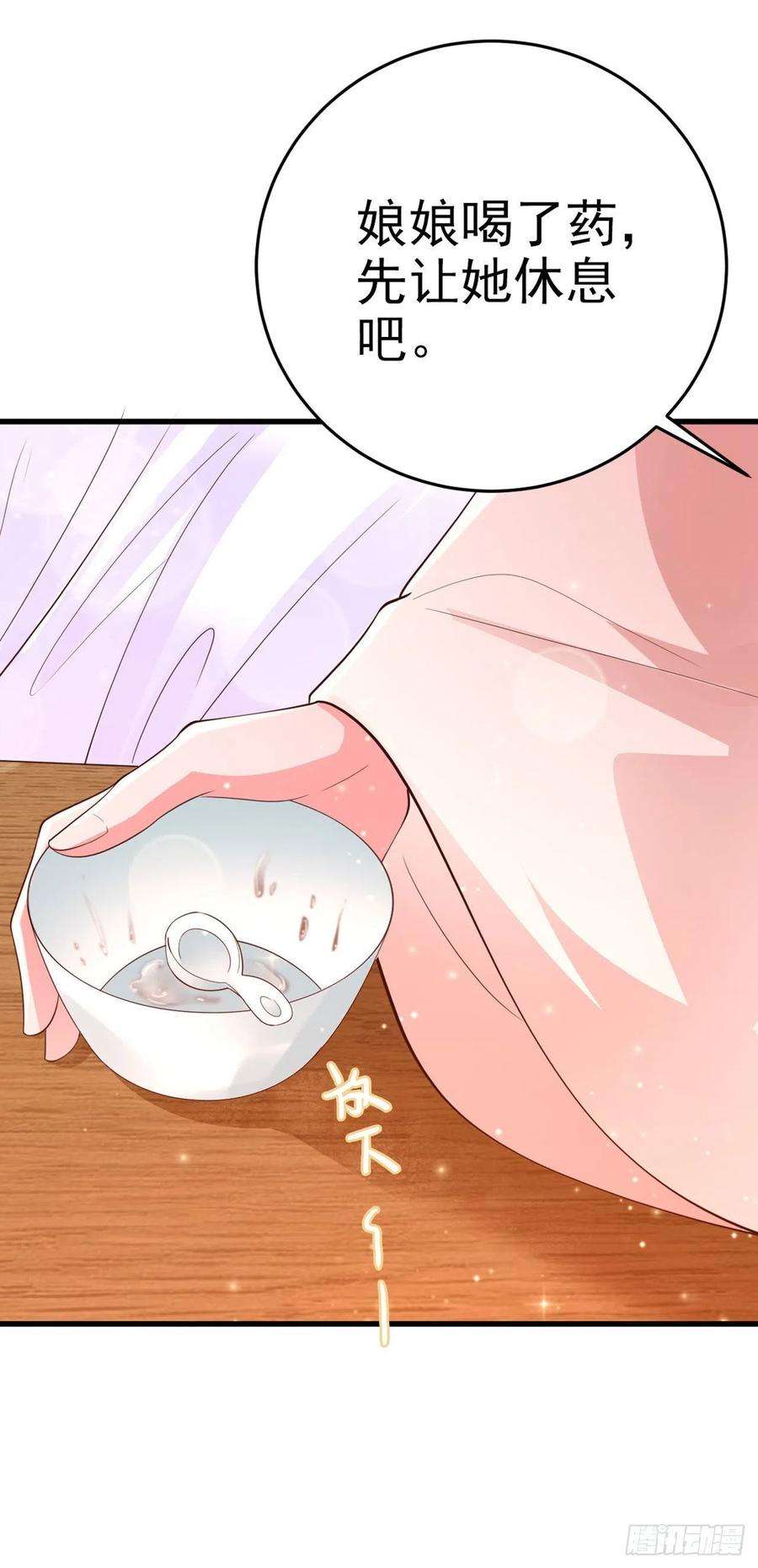 凤御邪王36话 夜神医